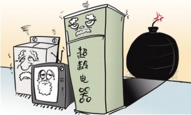 五一煥新，輕松“斷舍離”——京東家電以舊換新，告別老舊電器