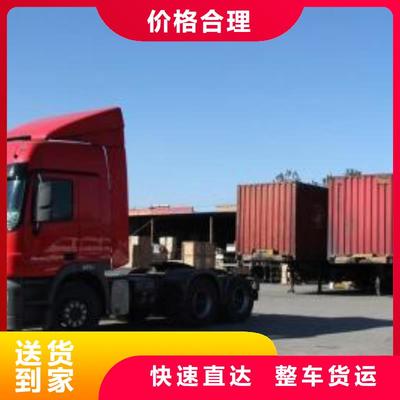 樂從到運城永濟專線直達電話