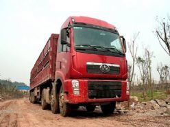 黑龍江普通運(yùn)輸貨運(yùn)查詢(xún)