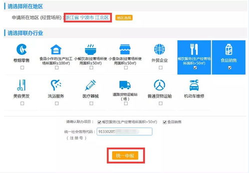 又一便捷平臺(tái)上線,惠及12個(gè)行業(yè)...