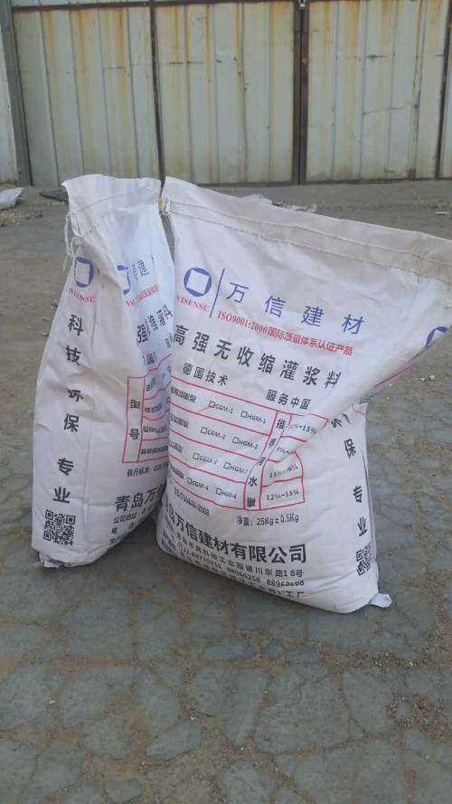 歡迎訪問 湖州鋼結(jié)構(gòu)灌漿料哪種好 股份