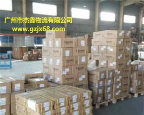 廣州到全國整車零擔 產(chǎn)品托運 貴重物品 門對門服務(wù)