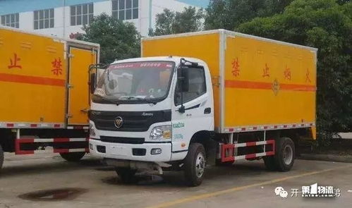 交通部發布 2018年貨運業12件實事將全部落地